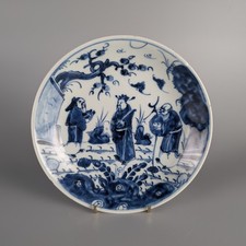 Antique Chinese 17/18th c