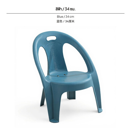 Plastic stackable shoe - stackable,