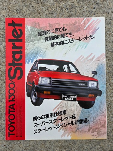Toyota starlet 1300 - 1300, japanese