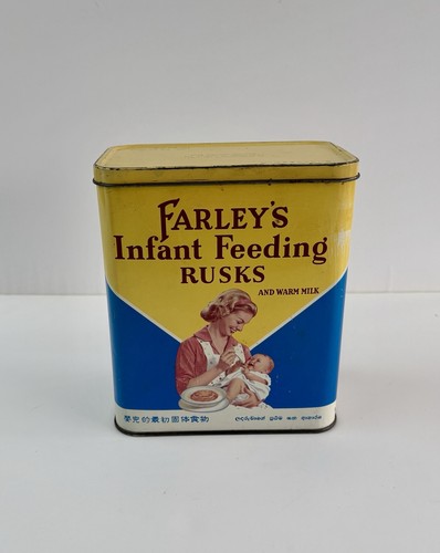 Vintage farley infant - vintage,