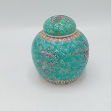 Chinese Ginger Jar Turquoise Blue Green Pink Hand Painted Ceramic Pot FLT-FPL