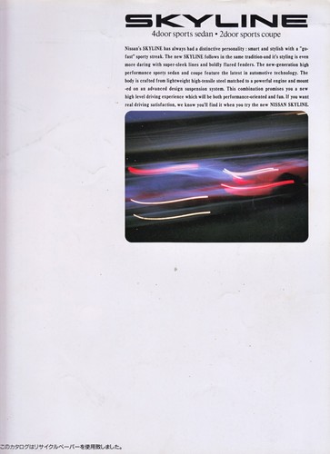 Nissan skyline s - ✮, gts-t
