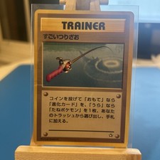 Pokemon Neo Genesis Super Rod
