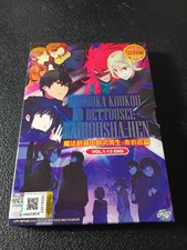 Mahouka Koukou No Rettousei