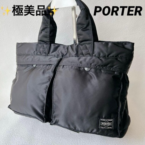 Very beautiful item porter - item✨,