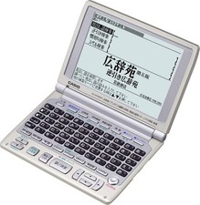 CASIO Ex-word XD-WP6850 50