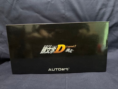 Initial nissan skyline r - d,