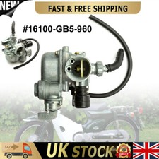 PZ 17mm 42mm Manual Choke