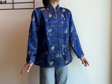 Vintage Solz Squirree Chinese