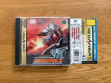 Gungriffon II Sega Saturn SS Japan JPN With Spine Card Gun Griffon