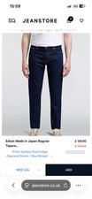Edwin Regular Tapered KAIHARA