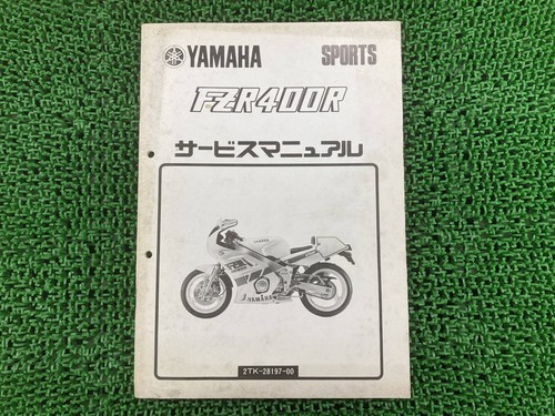 Fzr400r service manual - fzr400r, 1wg
