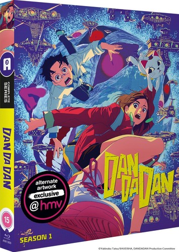 Dan season - 1, (hmv