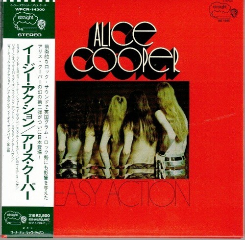 Japan mini alice cooper easy - japan,