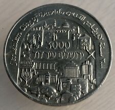 Israel Medal 3000 Years of the City of Jerusalem 