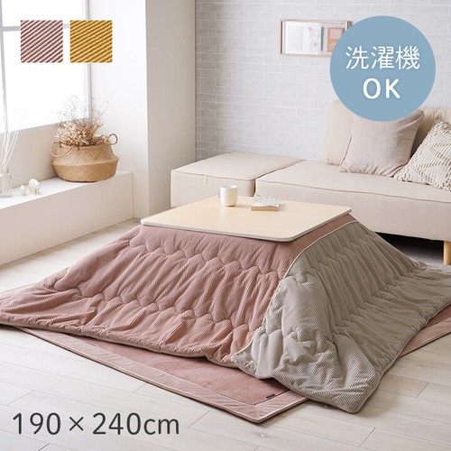Kotatsu 120cm futon - 80×120cm,
