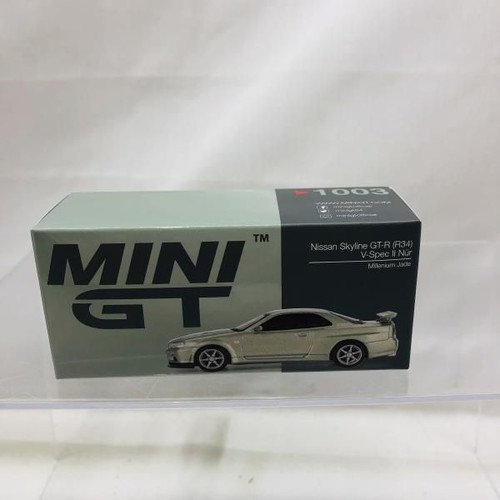 Used opened mini - opened), gt