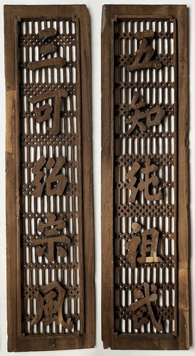 Pair antique chinese - antique, pierced