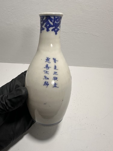 Unusual chinese japanese vase - unusual,