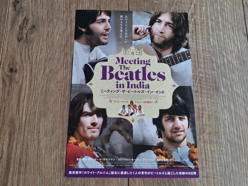 The beatles meeting - the, india