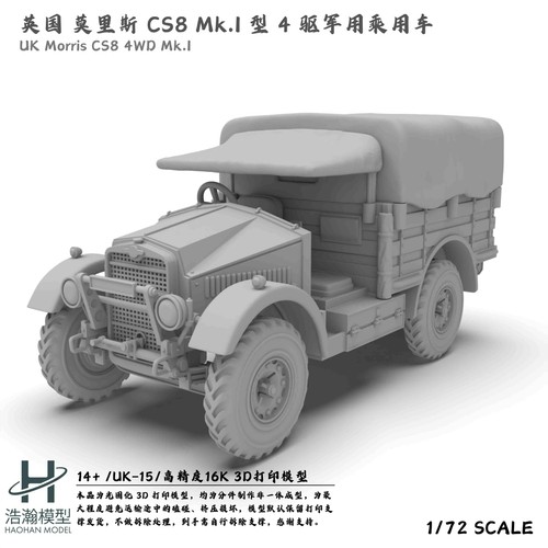 Printed british morris - 3d,