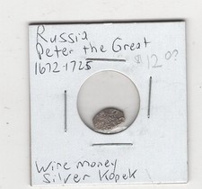 Russia, Peter the Great