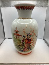 Large Unbranded Chinese Vase
