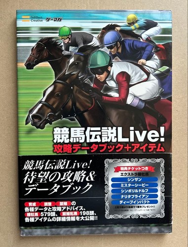 Horse racing legend live - horse,