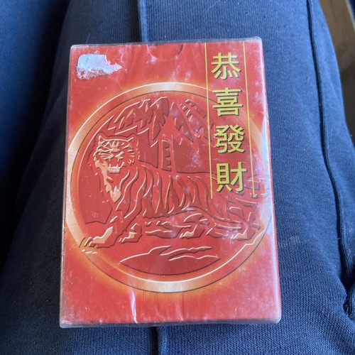 Tiger beer vintage playing - tiger,