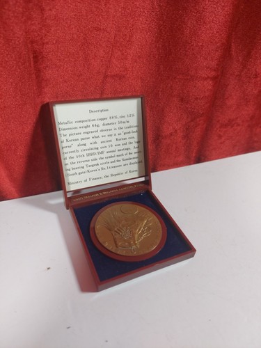 Vintage korean 1985 ibrd - korean, /