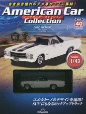 American Car Collection #40