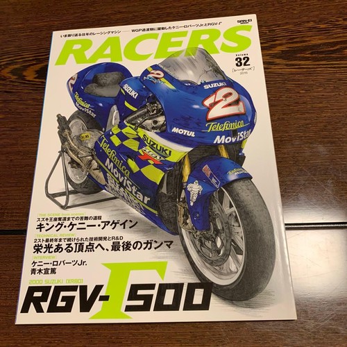 Racers no32 suzuki rgv500 - racers,