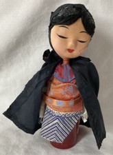 Vintage Costume Doll. Oriental.