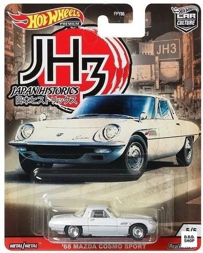 Hot wheels 1968 mazda - wheels, 1/64