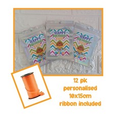 HEY DUGGEE PARTY BAG POUCH