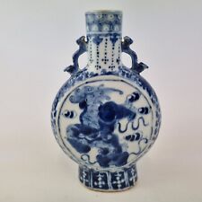 Antique 19thC Chinese Moon