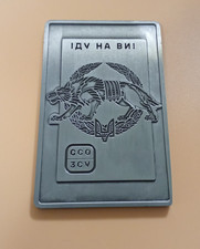 Ukraine Military Army