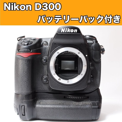 Nikon d300 pro - dslr, camera