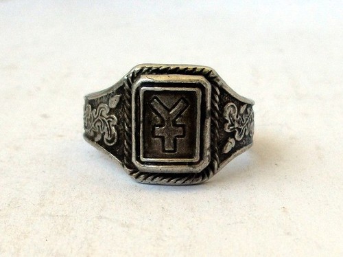 German ring silver ww2 - german,