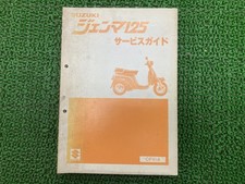 Suzuki Gemma 125 Service