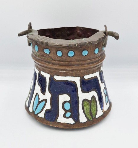 Antique islamic middle eastern - antique,