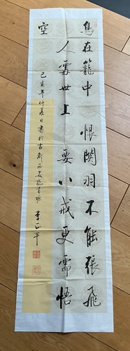 Original chinese hand - chinese, painted