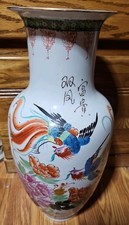 Vtg Asian Floral Flower Bird