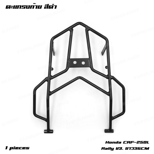 Rear cargo rack - cargo, luggage