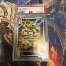 Fudin AR PSA6 Airsoft Gun