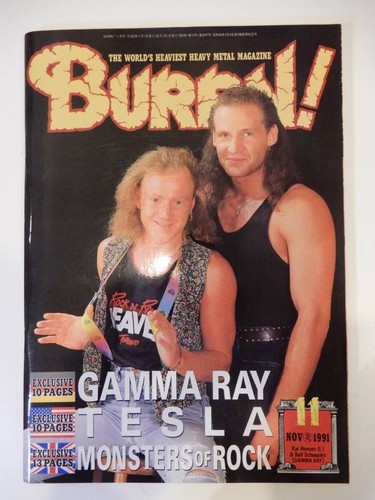 Burrn 1991 red - hot, chili