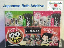 Japanese Bath Additive Set 72