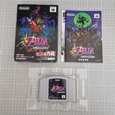 The legend zelda - legend, of