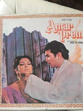 AMAR PREM .. 1971 FILM SOUNDTRACK LP RECORD.UK BUYERS ONLY