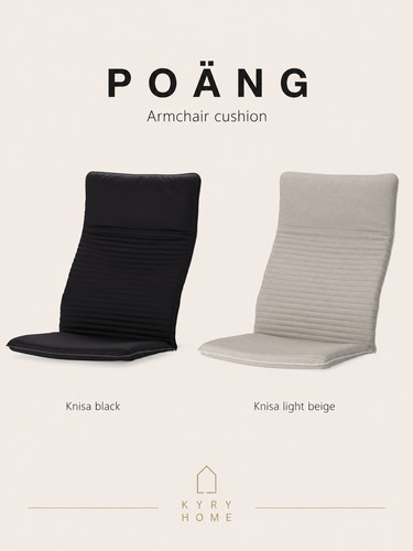 Ikea poang armchair cushion - ikea,